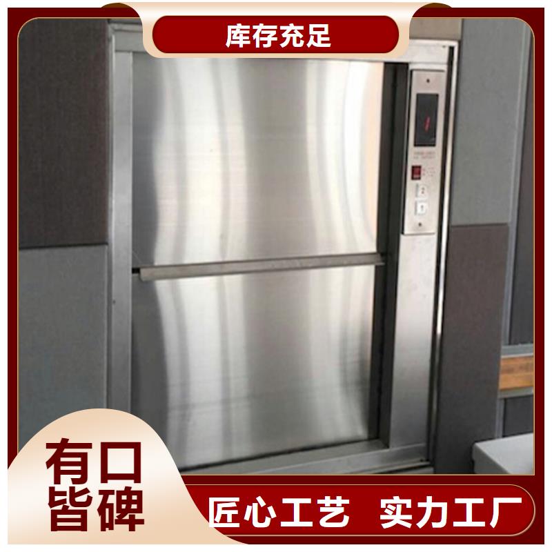 传菜电梯视频-湖北省咸宁市|嘉鱼|通山|襄阳|黄冈|黄石|孝感|随州传菜电梯-力邦德