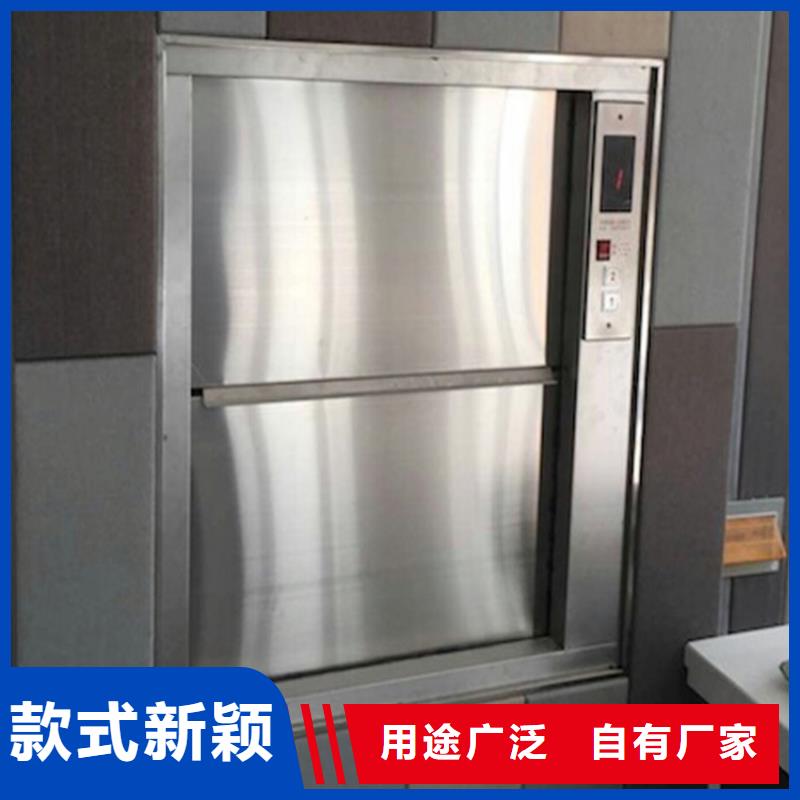 【传菜电梯】传菜电梯厂家源厂供货