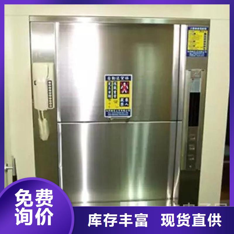 传菜电梯【厨房机】多年经验值得信赖
