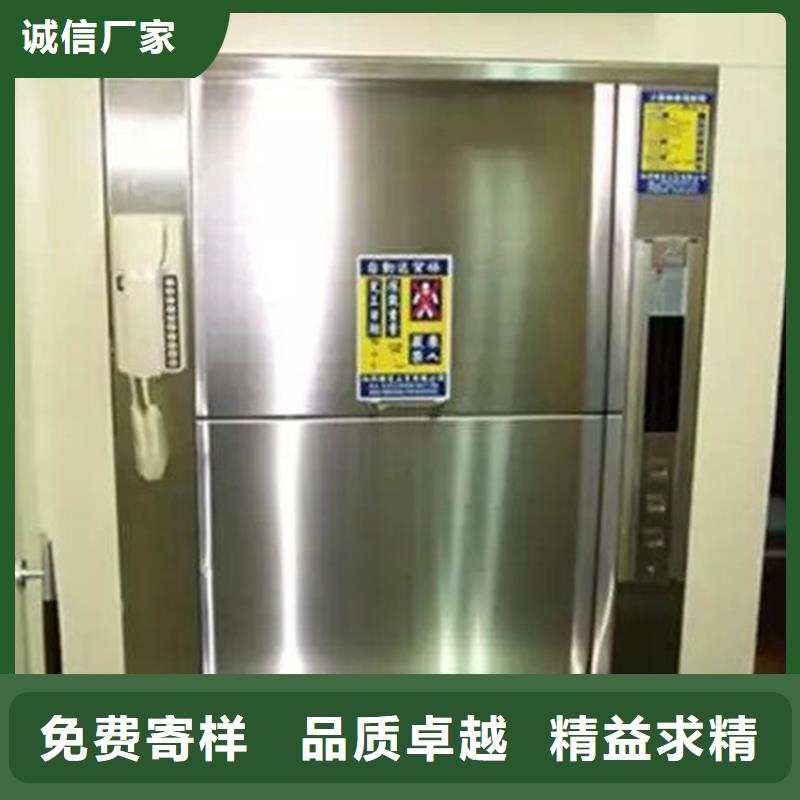 传菜电梯升降机量大更优惠