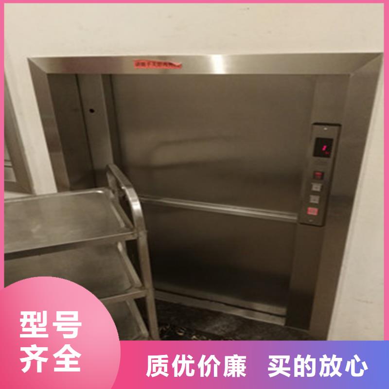 传菜电梯视频-传菜电梯(力邦德)覆盖地域江苏省南京|徐州|苏州|南通|常州|宿迁|无锡