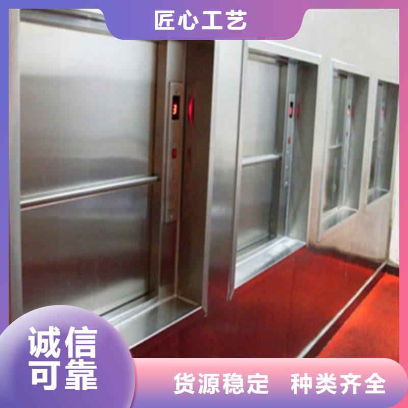 传菜电梯 传菜电梯厂家产品细节参数