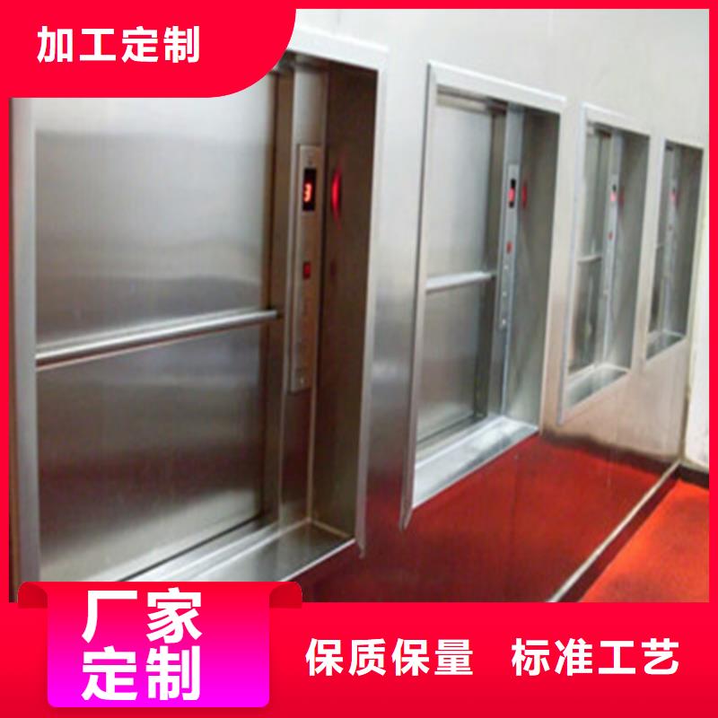 传菜电梯 【杂物电梯】可定制有保障