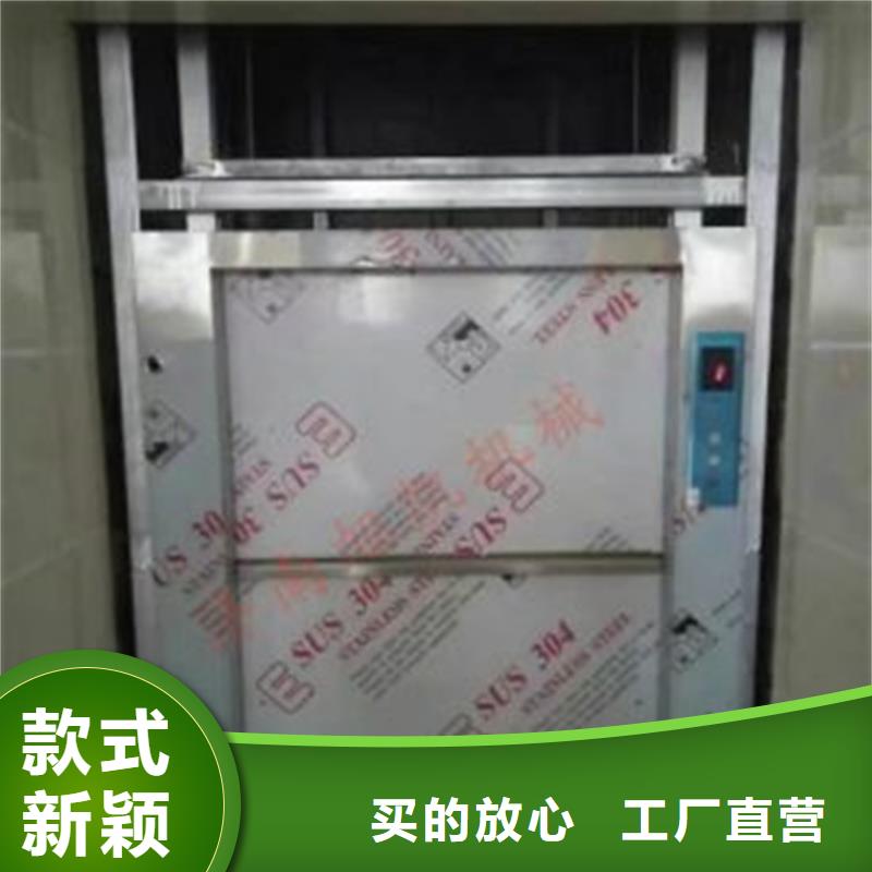 传菜电梯_酒店食梯精工细作品质优良