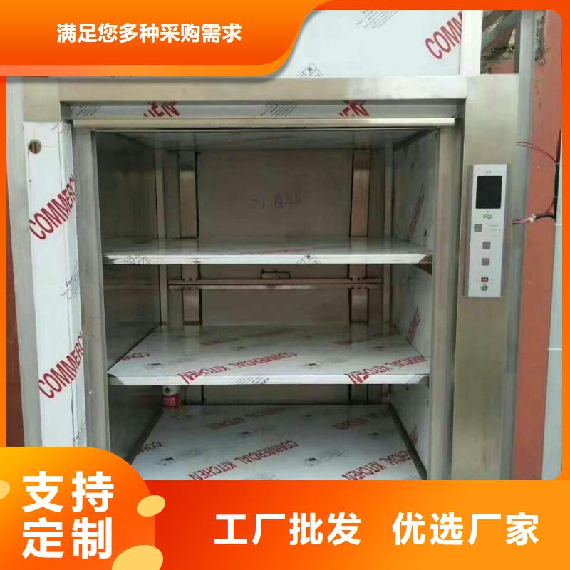 传菜电梯传菜机厂家专业生产品质保证