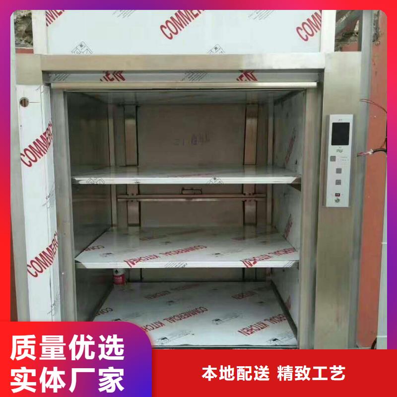 传菜电梯货梯现货充足量大优惠