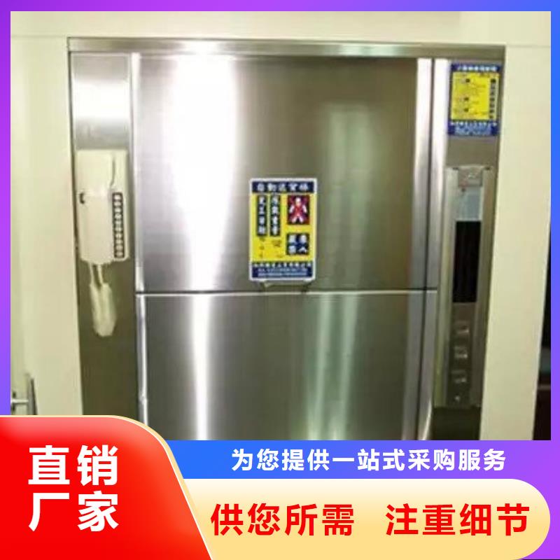 传菜电梯 【厨房机】产地厂家直销
