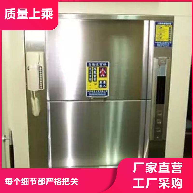 传菜电梯 别墅电梯大量现货供应