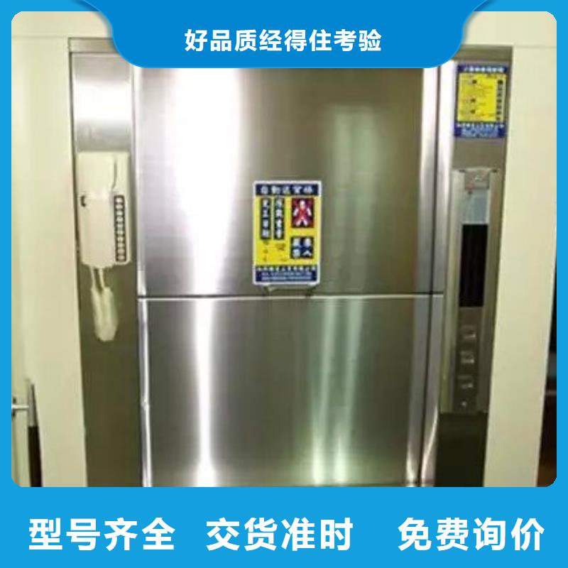 传菜电梯 传菜电梯厂家同行低价