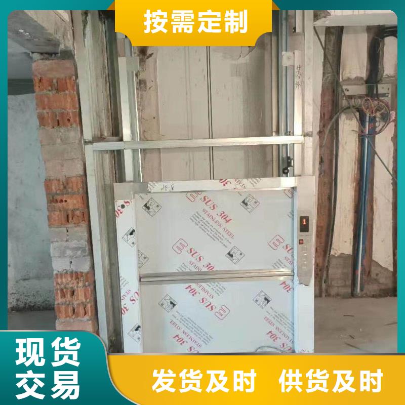 传菜电梯货梯现货充足量大优惠