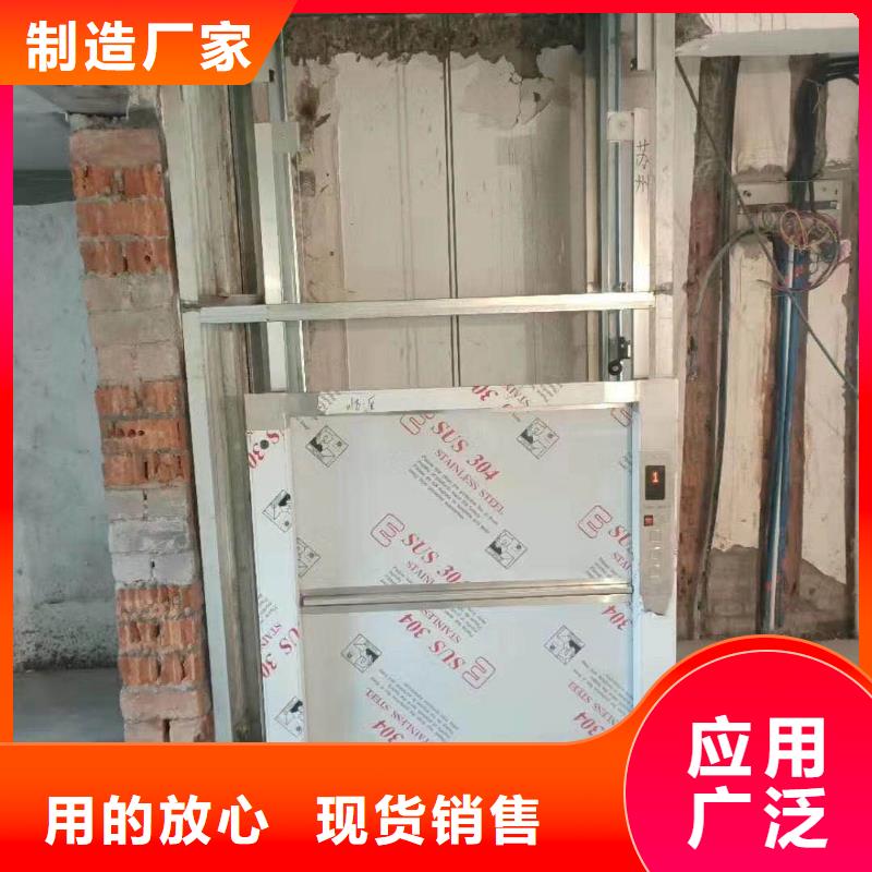  传菜电梯设备齐全支持定制