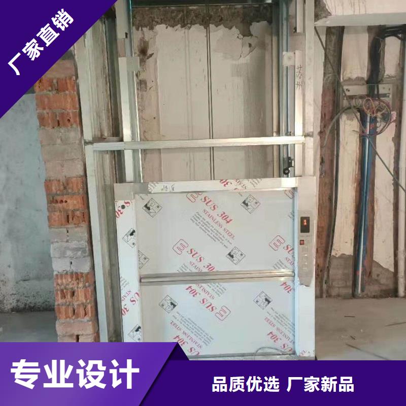 传菜电梯【家用电梯】定制不额外收费