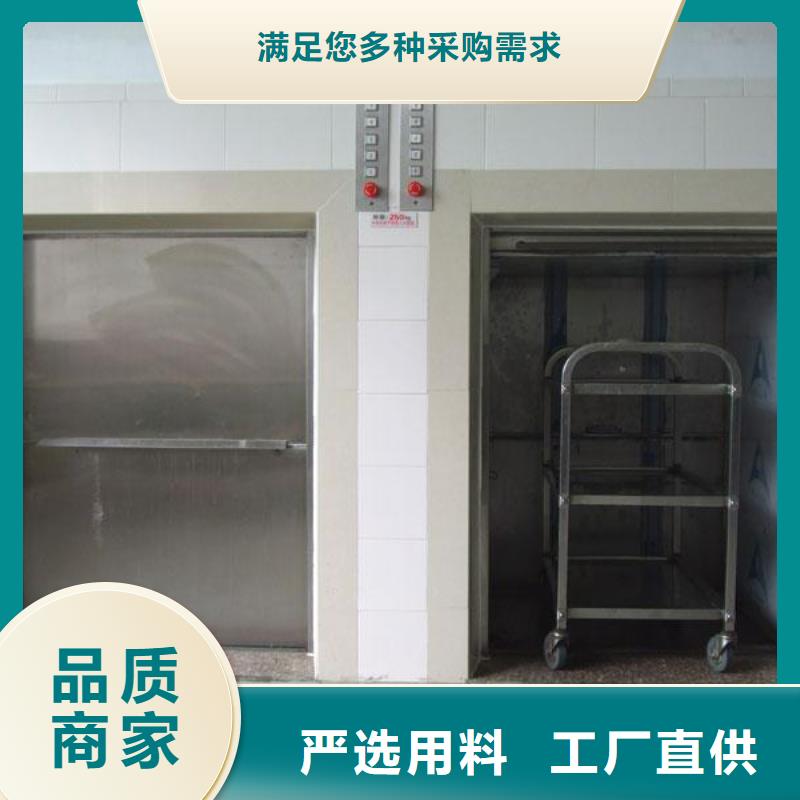 招远传菜电梯在线报价
