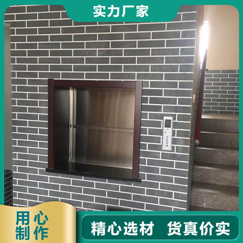 传菜电梯传菜电梯厂家快捷物流