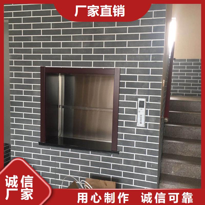  传菜电梯精工细作品质优良