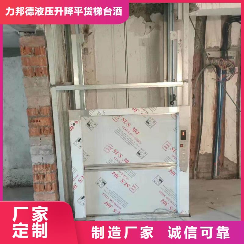 传菜电梯用途广泛