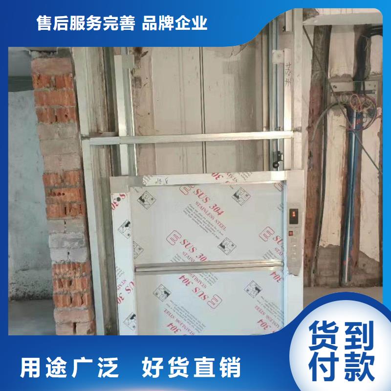 传菜电梯视频-传菜电梯(力邦德)覆盖地域江苏省南京|徐州|苏州|南通|常州|宿迁|无锡