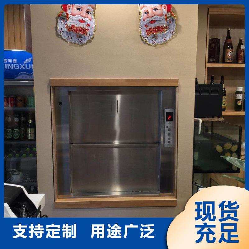 长顺饭店传菜机厂家哪里有卖
