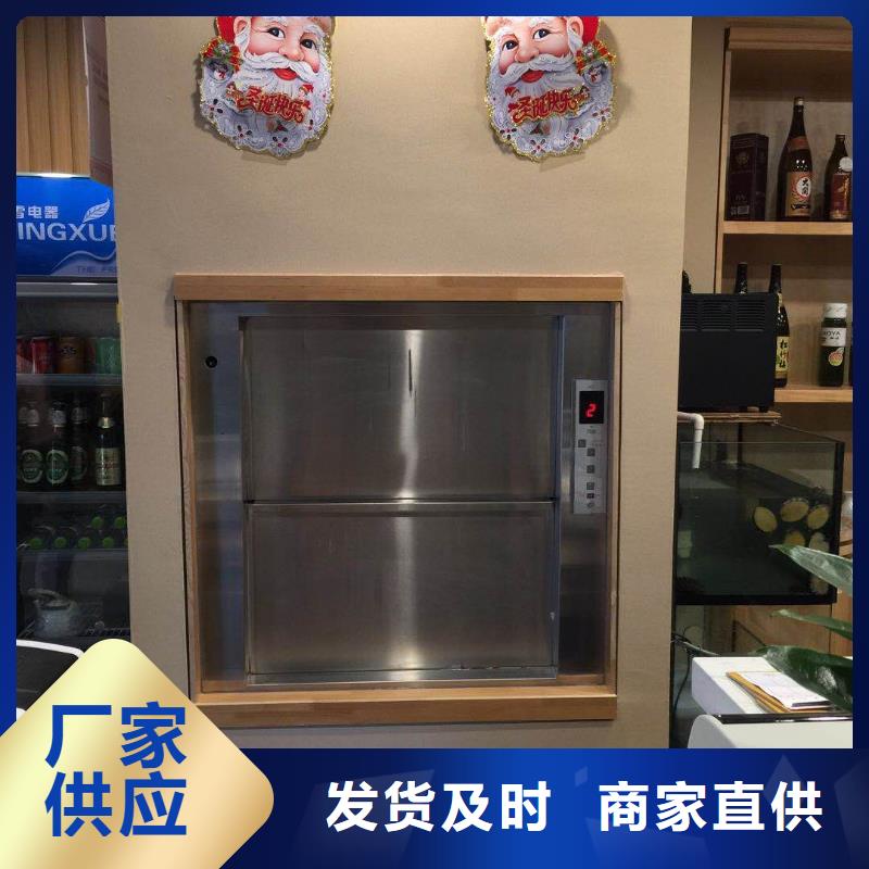 河津酒店传菜机厂家经久耐用