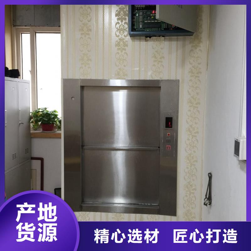 传菜电梯限高杆严选用料