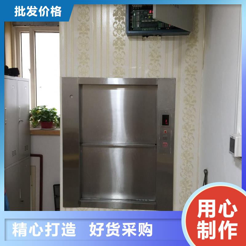  传菜电梯精工细作品质优良