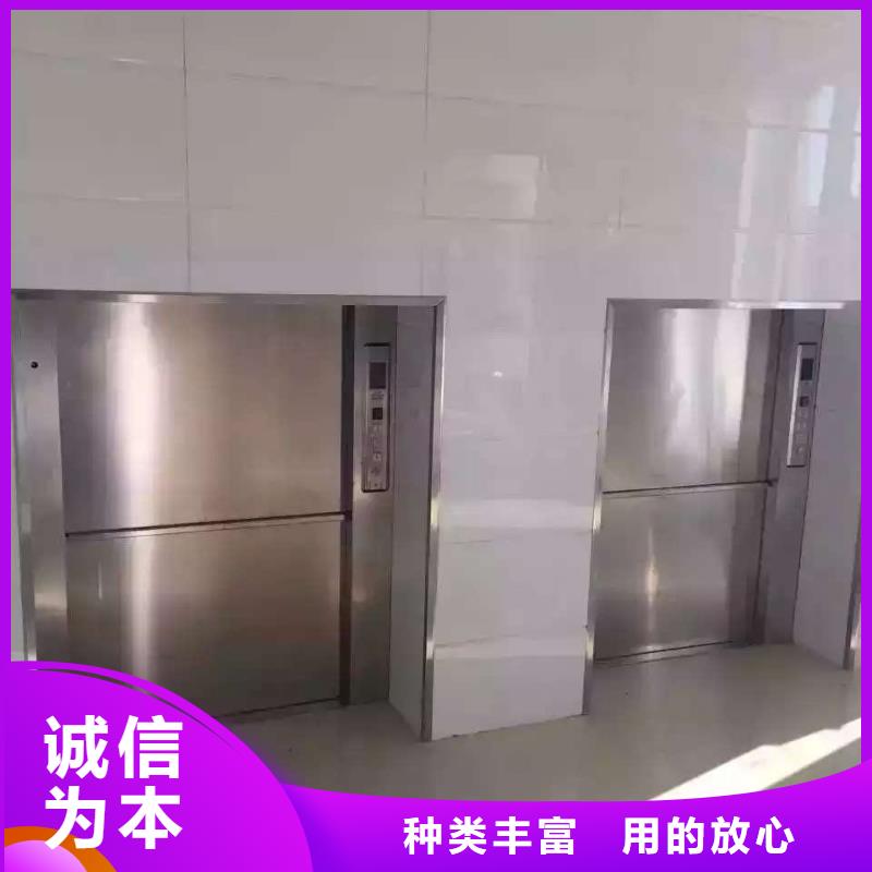 曹妃甸酒店传菜电梯型号全