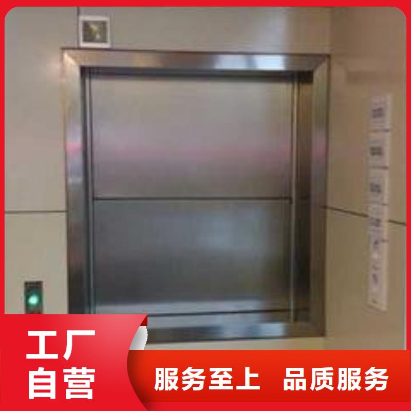  传菜电梯精工细作品质优良