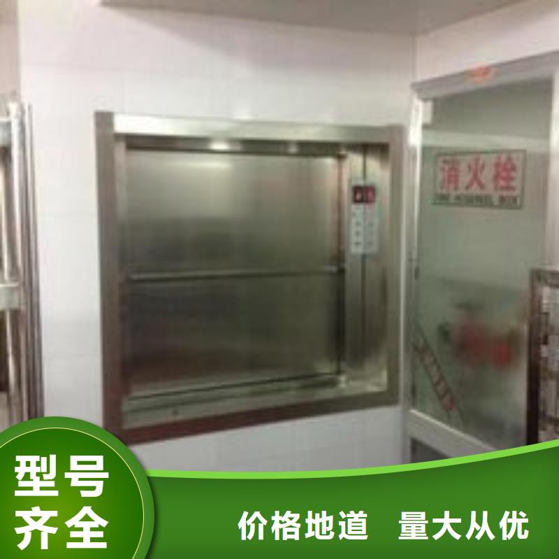 传菜电梯传菜机厂家价格有优势