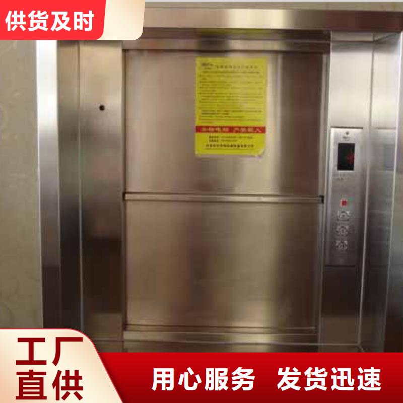 长武饭店传菜电梯厂家报价