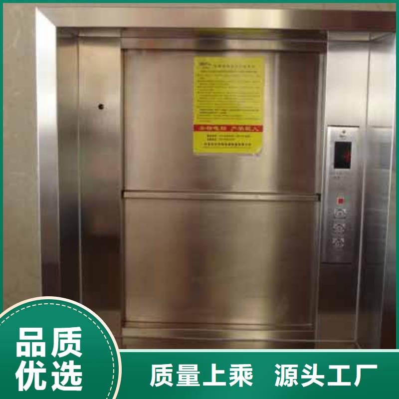 稷山厨房传菜电梯加工厂家定制