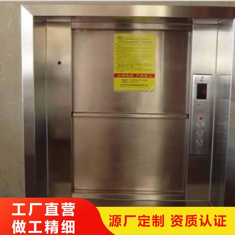  传菜电梯真材实料