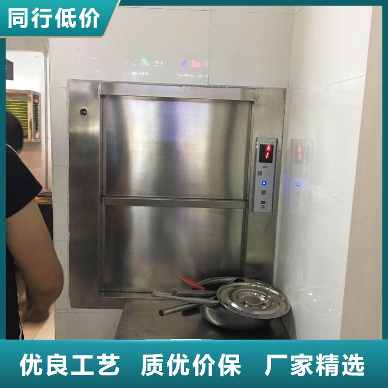 传菜电梯视频-湖北省咸宁市|嘉鱼|通山|襄阳|黄冈|黄石|孝感|随州传菜电梯-力邦德