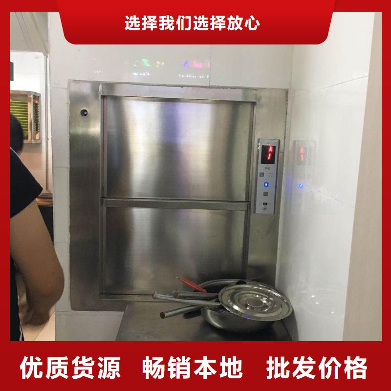 传菜电梯 【厨房机】产地厂家直销