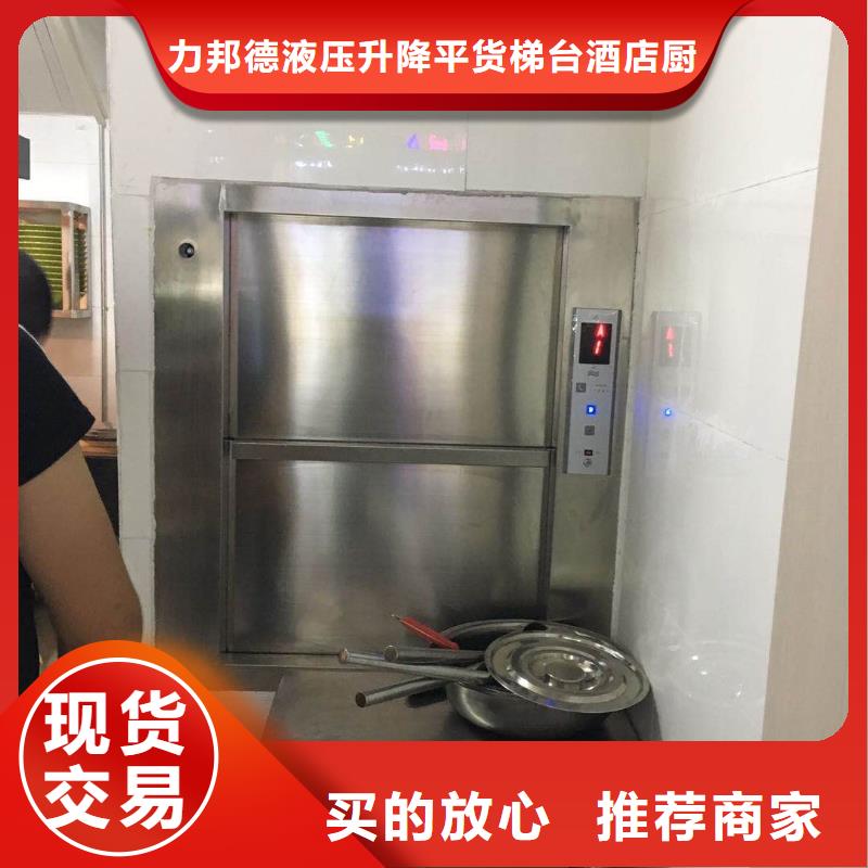 传菜电梯别墅梯厂家直销直供
