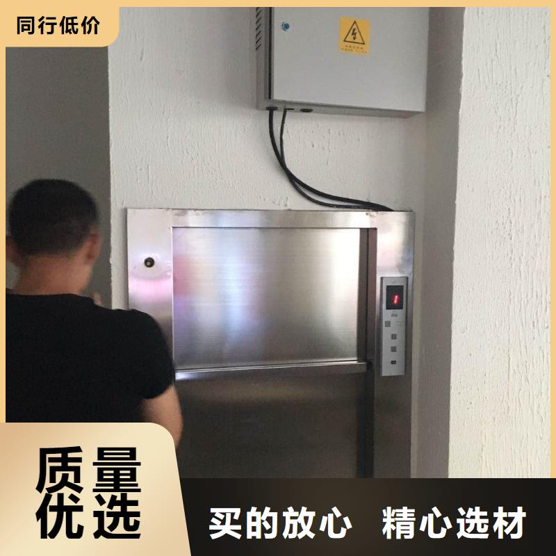 传菜电梯【杂物电梯】主推产品