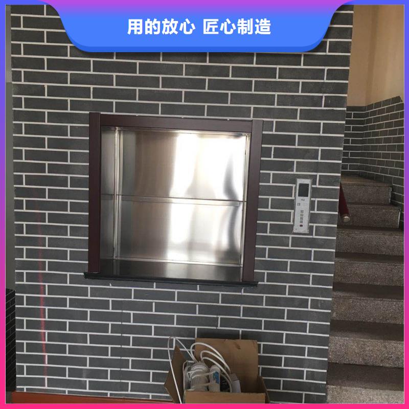 传菜电梯别墅梯厂家直销直供