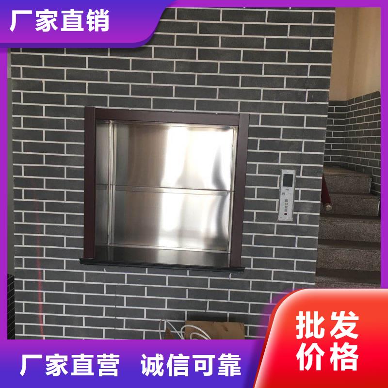传菜电梯视频-传菜电梯|安徽省铜陵市|狮子山|铜官山|蚌埠|安庆|芜湖|池州|巢湖|宿州