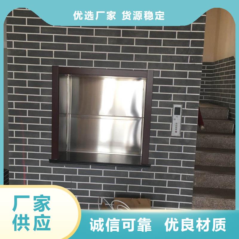 【传菜电梯】杂物电梯售后无忧