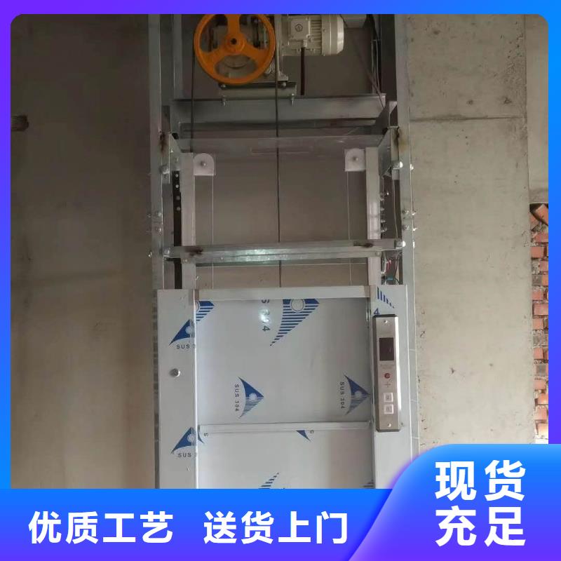 传菜电梯升降货梯售后无忧