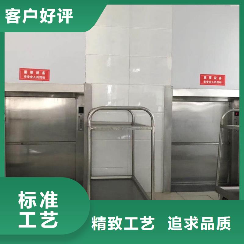 传菜电梯【家用电梯】定制不额外收费