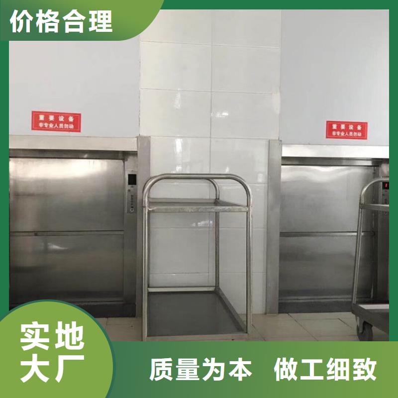 传菜电梯,厨房升降机厂家新品