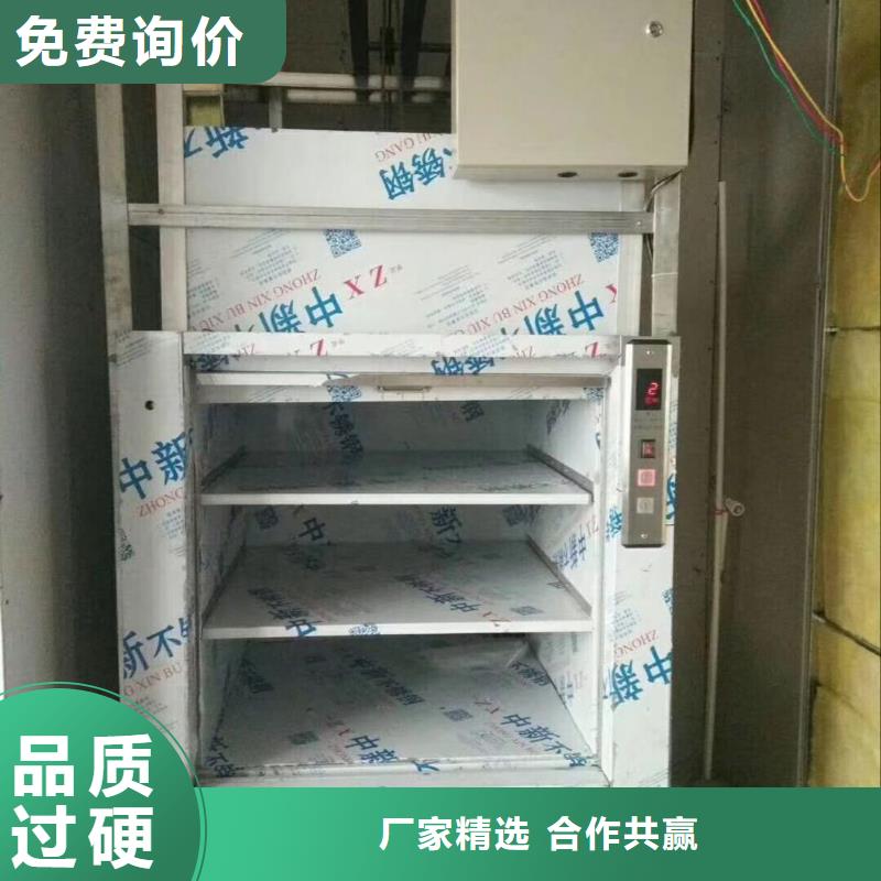 传菜电梯视频-传菜电梯(力邦德)覆盖地域江苏省南京|徐州|苏州|南通|常州|宿迁|无锡