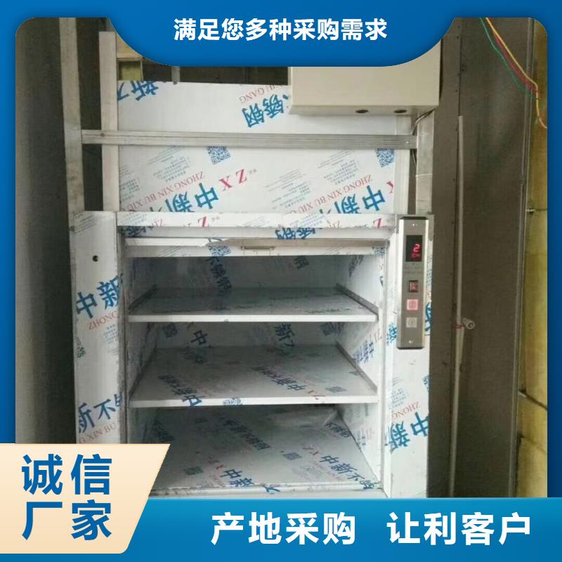  传菜电梯生产型