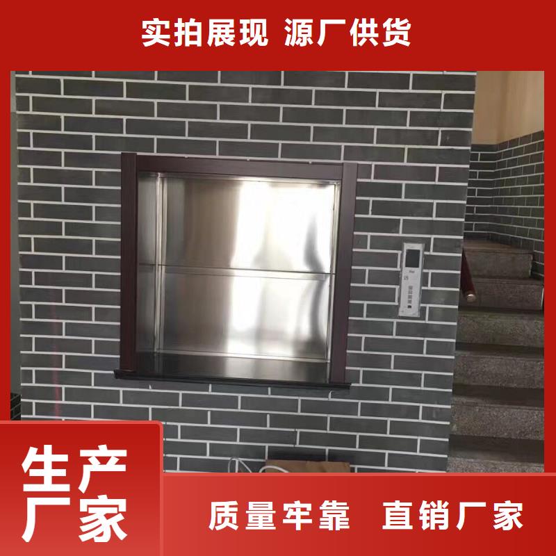 传菜电梯食堂升降机贴心服务