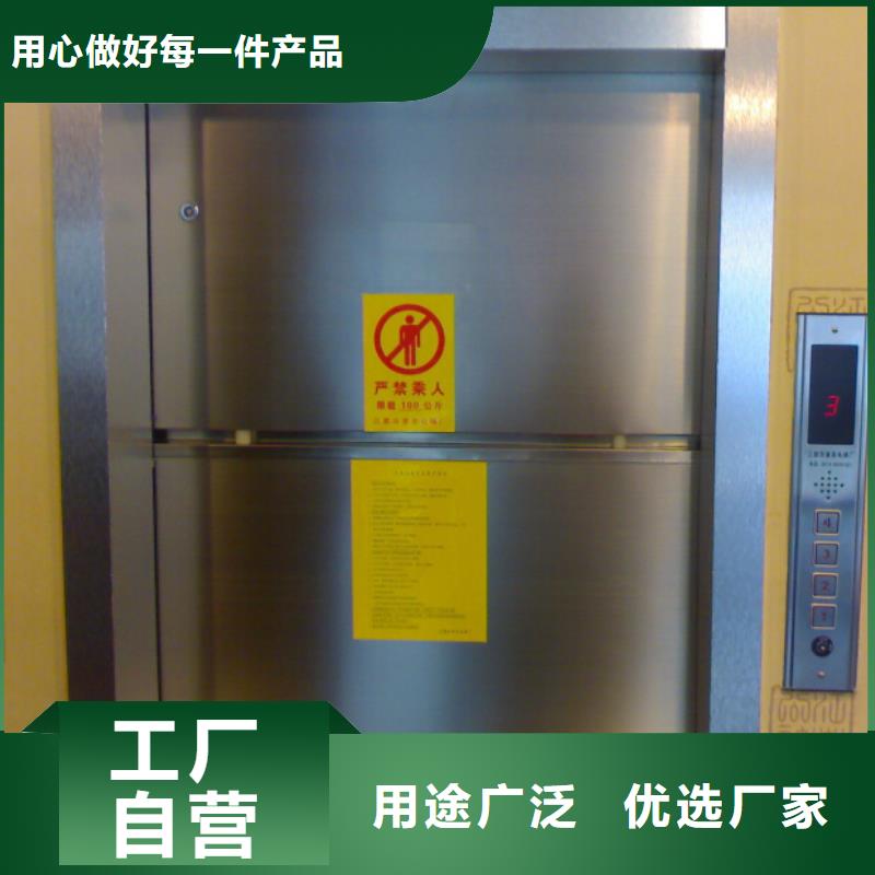 传菜电梯精工细作品质优良