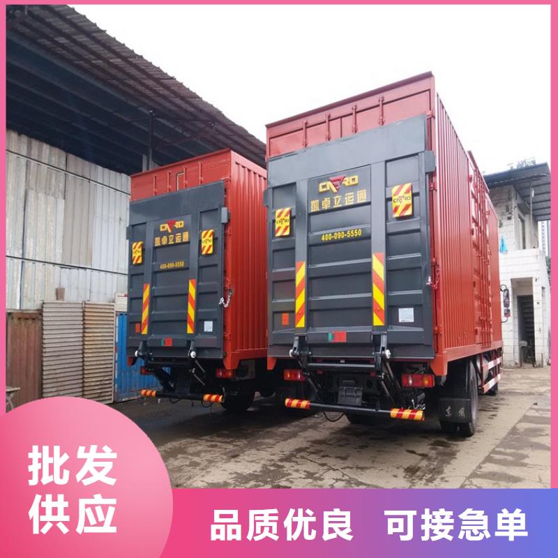 汽车尾板传菜电梯源头厂商