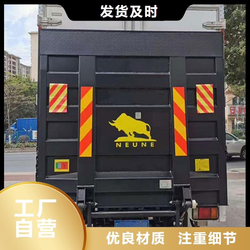 汽车尾板,起重机优选好材铸造好品质