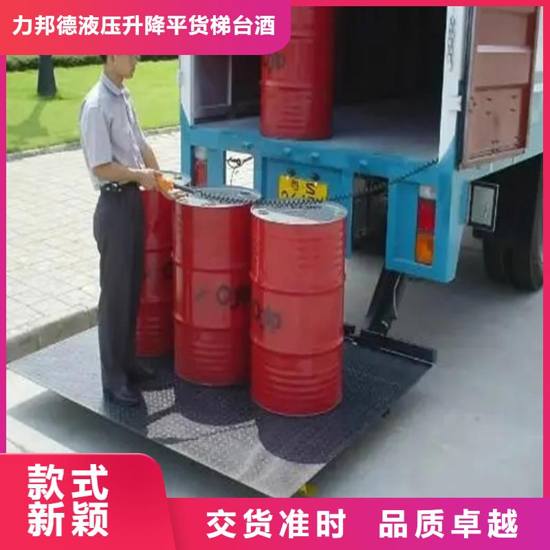 汽车尾板-【酒店传菜梯】卓越品质保障