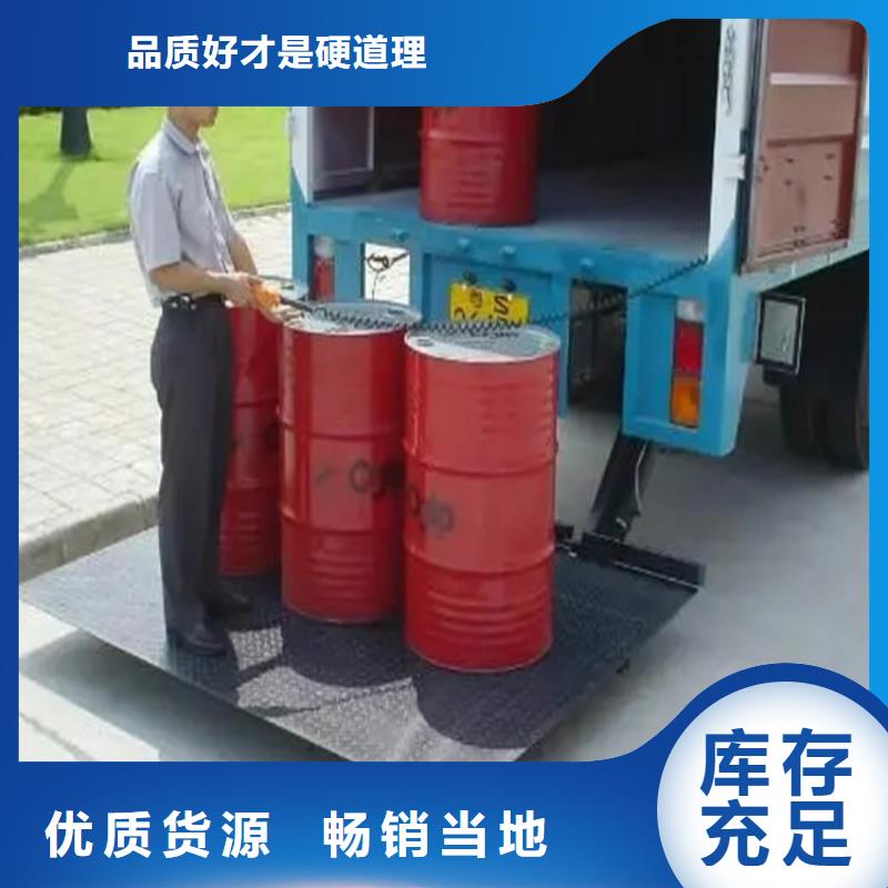 汽车尾板升降舞台实力厂商