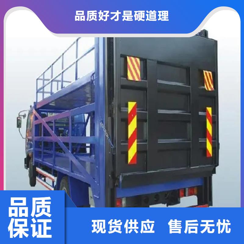 汽车尾板传菜电梯厂家支持货到付清